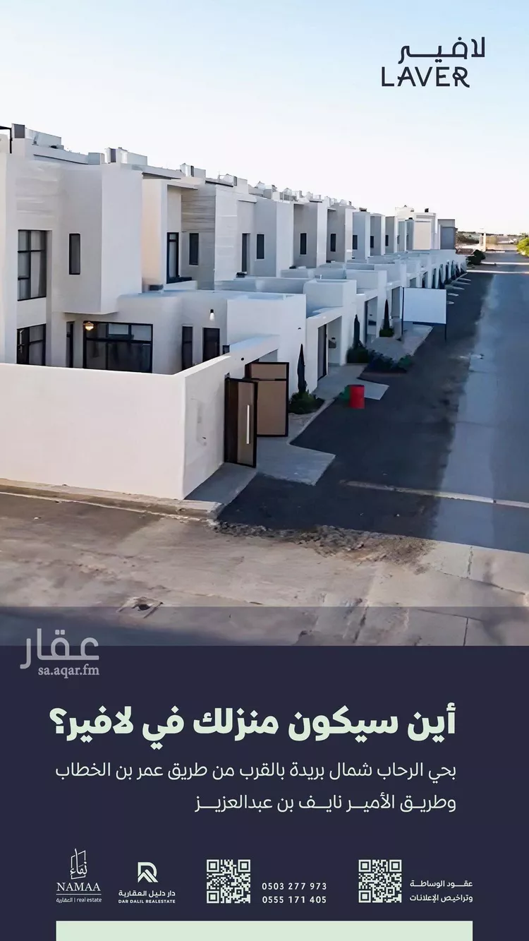 فيلا للبيع في شارع الشقه العليا 1091, حي التوفيق, مدينة بريدة, منطقة القصيم صورة 3