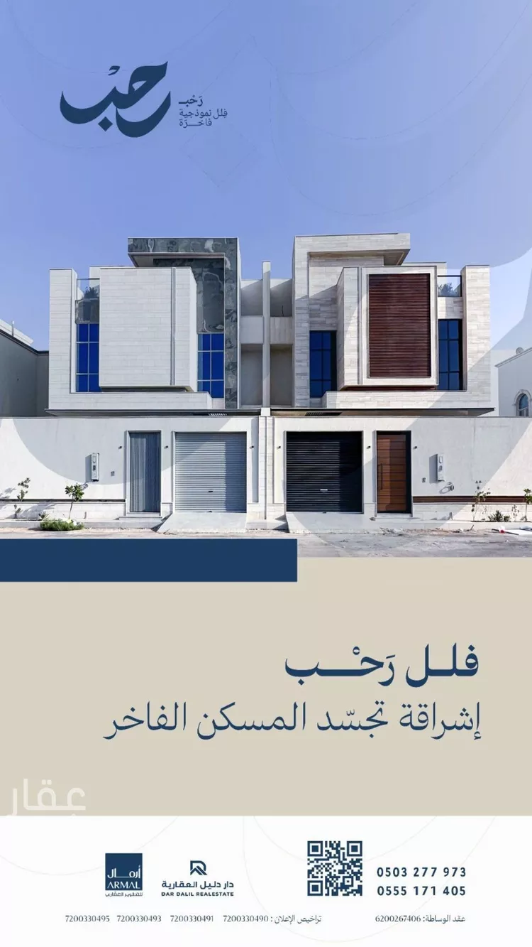 فيلا للبيع في شارع 0000, حي الرحاب, مدينة بريدة, منطقة القصيم