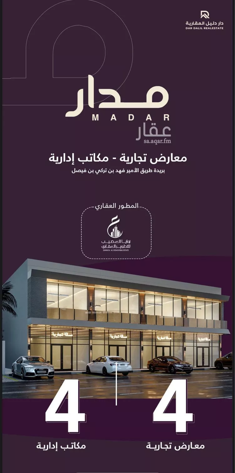 محل للإيجار في شارع فهد بن تركي بن فيصل بن تركي بن عبدالعزيز الفرعي, حي النخيل, مدينة بريدة, منطقة القصيم صورة 2