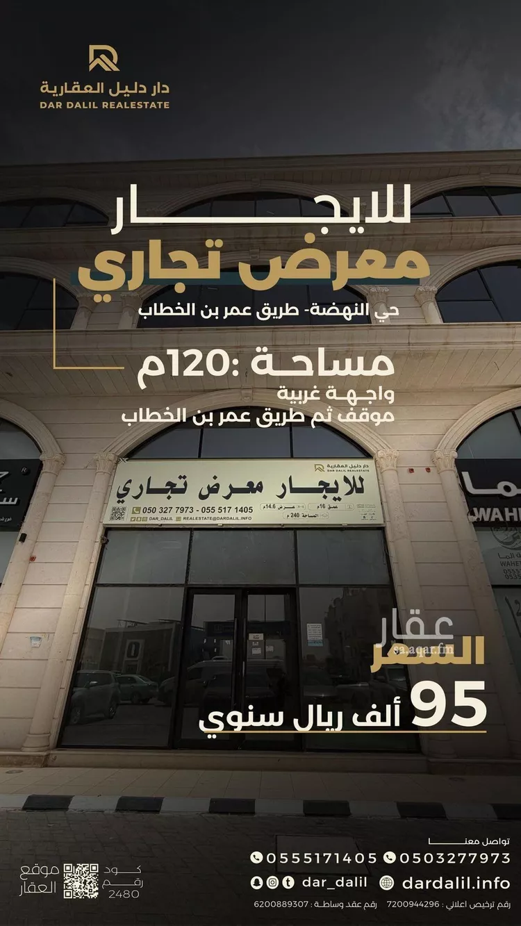 محل للإيجار في شارع فوزان عثمان فوزان السابق, حي النهضة, مدينة بريدة, منطقة القصيم