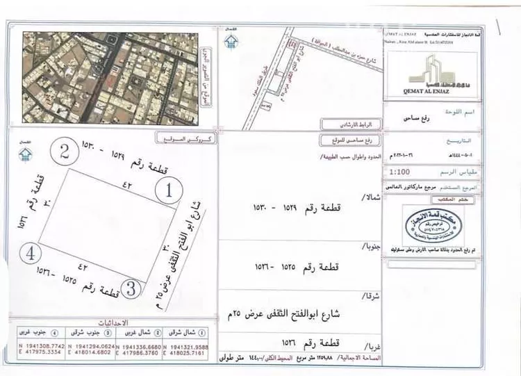 فيلا للإيجار في شارع طريق الملك سعود بن عبدالعزيز, حي الأمير مشعل, مدينة نجران, منطقة نجران صورة 3