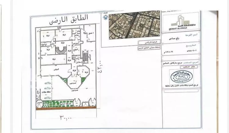 فيلا للإيجار في شارع طريق الملك سعود بن عبدالعزيز, حي الأمير مشعل, مدينة نجران, منطقة نجران صورة 4