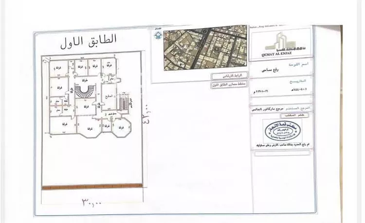محل للإيجار في شارع طريق الملك سعود بن عبدالعزيز, حي الأمير مشعل, مدينة نجران, منطقة نجران صورة 3