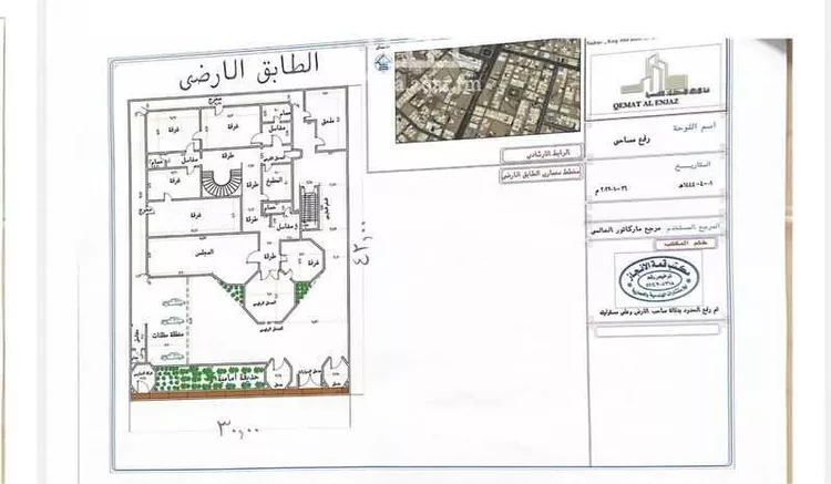 محل للإيجار في شارع طريق الملك سعود بن عبدالعزيز, حي الأمير مشعل, مدينة نجران, منطقة نجران صورة 5