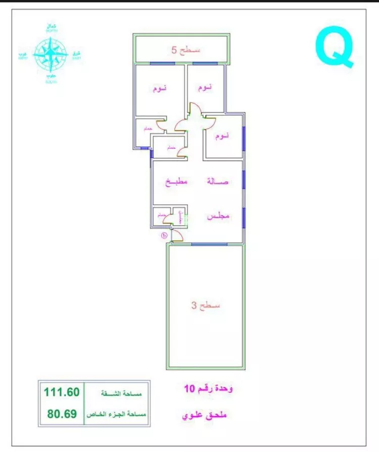 شقة للإيجار في شارع الافلاج, حي الملك سلمان, مدينة الرياض, منطقة الرياض
