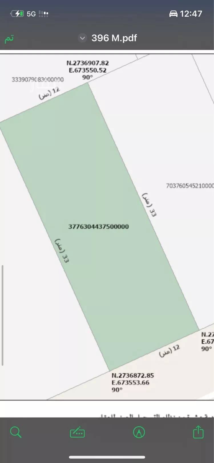 أرض للبيع في شارع الأطلال, حي الملك سلمان, مدينة الرياض, منطقة الرياض صورة 2