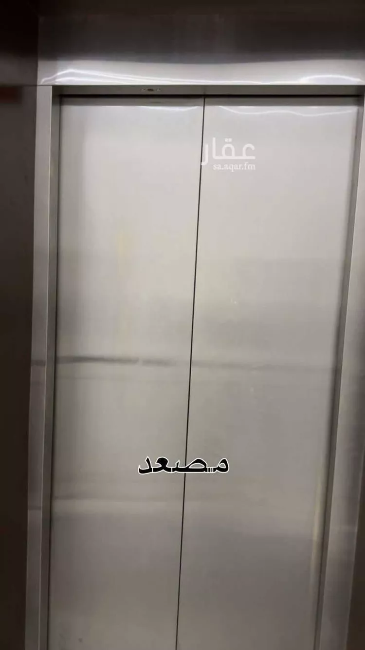 شقة للبيع في شارع عبدالله بن أبي الهذيل, حي الرمال, مدينة الرياض, منطقة الرياض 9