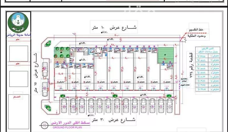 محل للإيجار في شارع الملك عبدالله ابن عبدالعزيز سعود, حي الخالدية, مدينة الدرعية, منطقة الرياض صورة 2