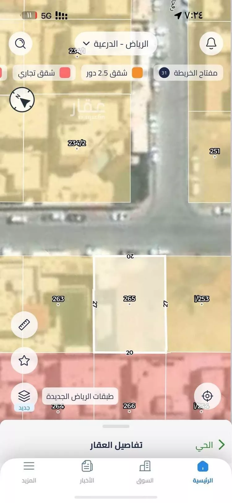 أرض للبيع في شارع دمشق, حي العاصمة, مدينة الدرعية, منطقة الرياض صورة 2