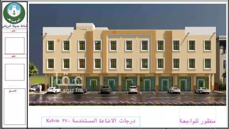 محل للإيجار في شارع الملك عبدالله ابن عبدالعزيز سعود, حي الخالدية, مدينة الدرعية, منطقة الرياض