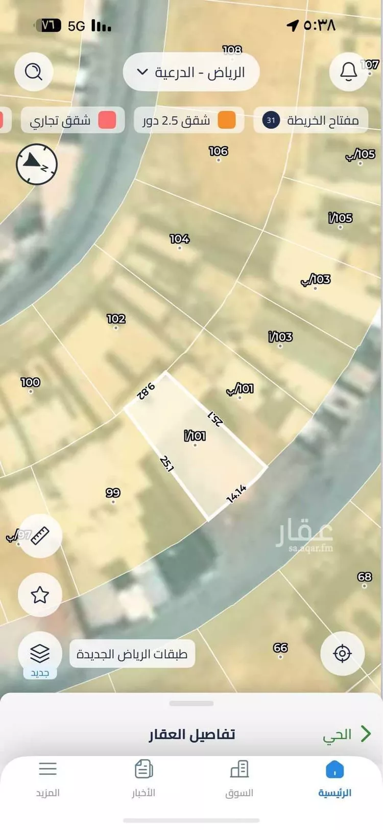 أرض للبيع في شارع ظهره العودة غرب 159, حي ظهره العودة غرب, مدينة امارة منطقة الرياض - الدرعيه, منطقة الرياض
