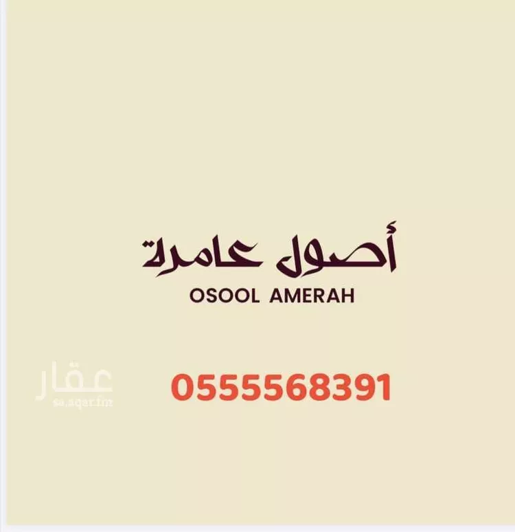 شقة للإيجار في شارع زنجبار, حي الشرفية, مدينة الرياض, منطقة الرياض