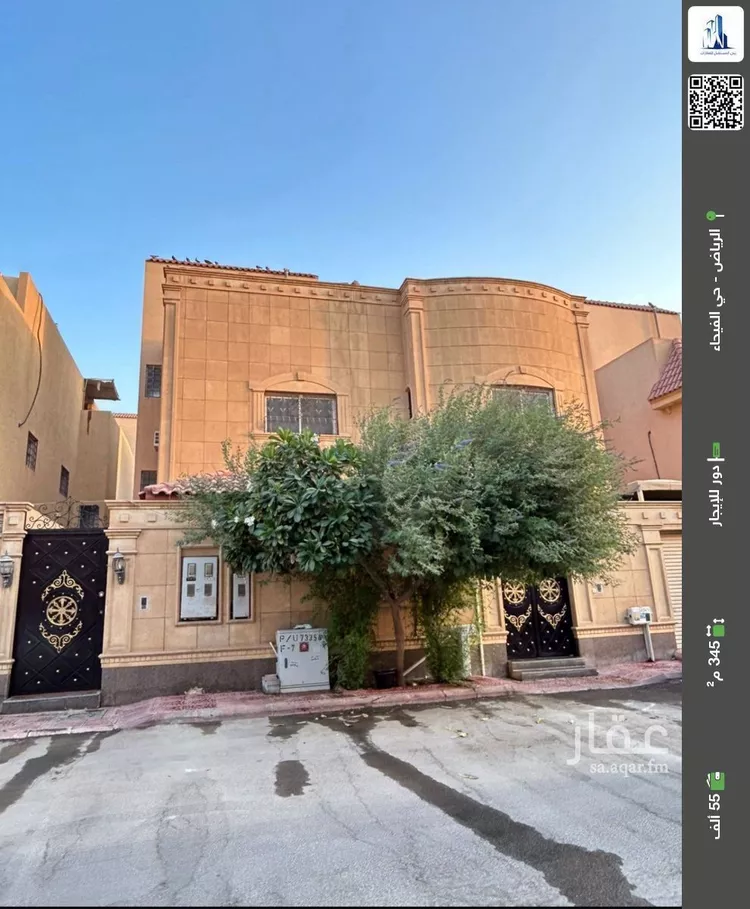 دور للإيجار في شارع المنافع, حي الفيحاء, مدينة الرياض, منطقة الرياض