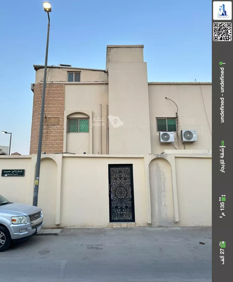 شقة للإيجار في شارع ابن حديد, حي الربوة, مدينة الرياض, منطقة الرياض