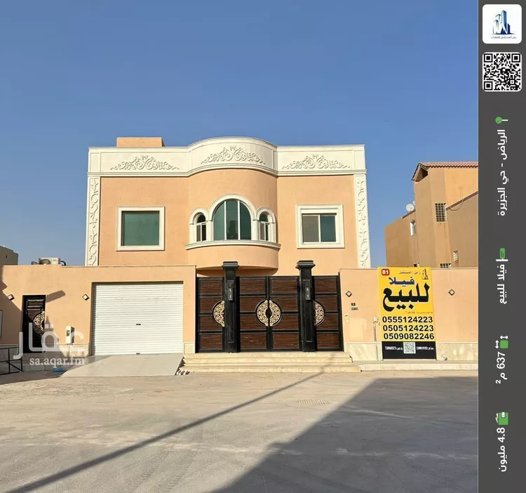 فيلا للبيع في شارع الاجري, حي الجزيرة, مدينة الرياض, منطقة الرياض