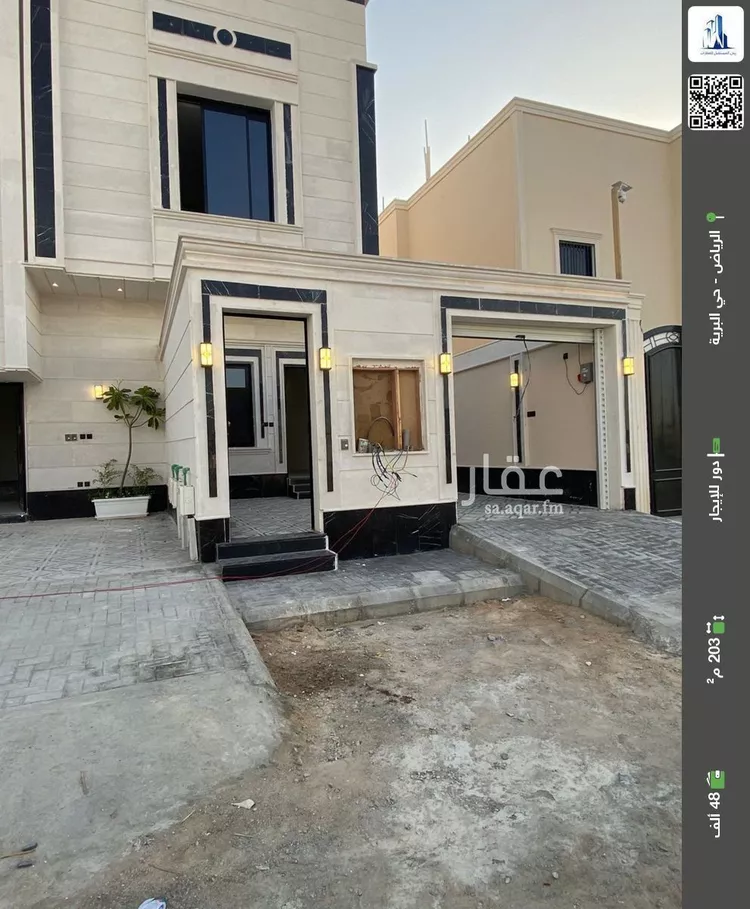 دور للإيجار في شارع عبدالله الزبيري , حي البرية, مدينة الرياض, منطقة الرياض