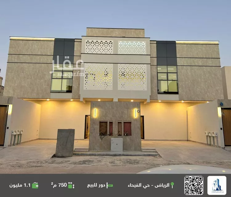 دور للبيع في شارع آمنة بنت سعيد بن العاص, حي الفيحاء, مدينة الرياض, منطقة الرياض