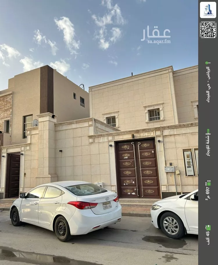 شقة للإيجار في شارع إسماعيل القالي, حي الفيحاء, مدينة الرياض, منطقة الرياض