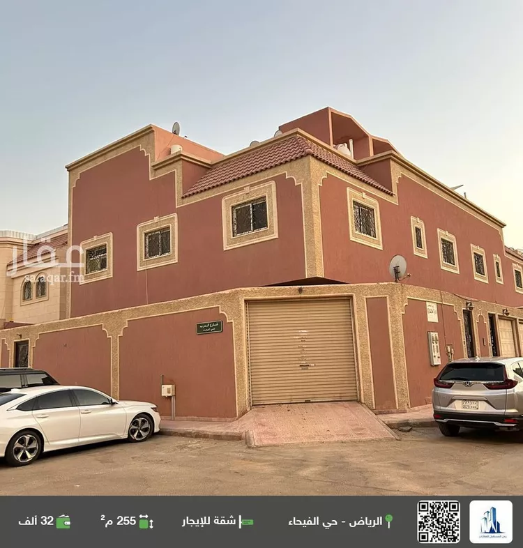 شقة للإيجار في شارع الدرب, حي الفيحاء, مدينة الرياض, منطقة الرياض
