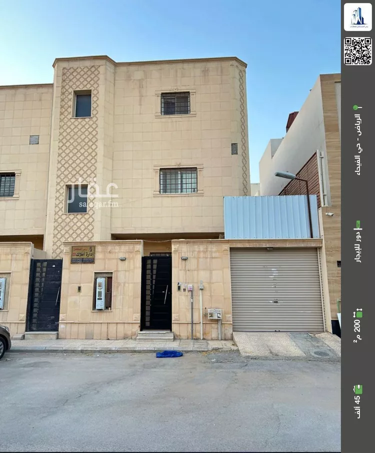 دور للإيجار في شارع دار البركة, حي الفيحاء, مدينة الرياض, منطقة الرياض