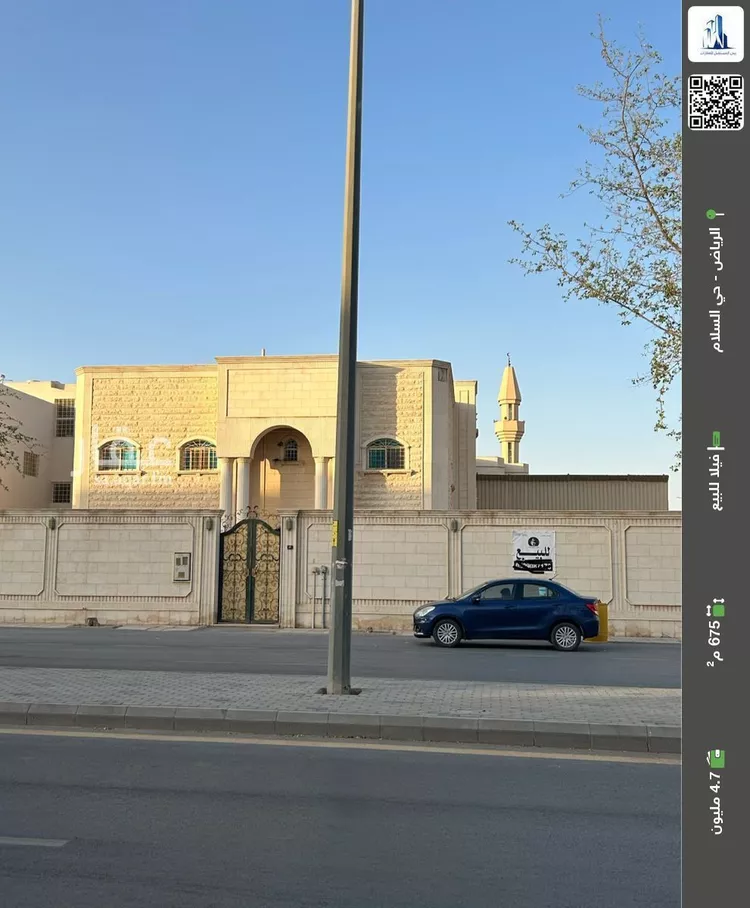 فيلا للبيع في شارع الجميح, حي السلام, مدينة الرياض, منطقة الرياض