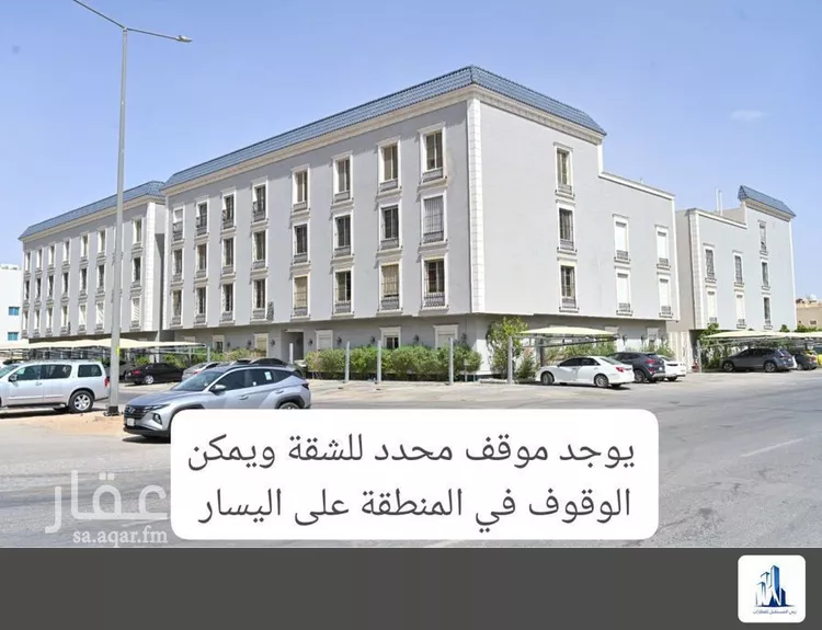 شقة للإيجار في شارع أبي الفضل الأجل, حي قرطبة, مدينة الرياض, منطقة الرياض