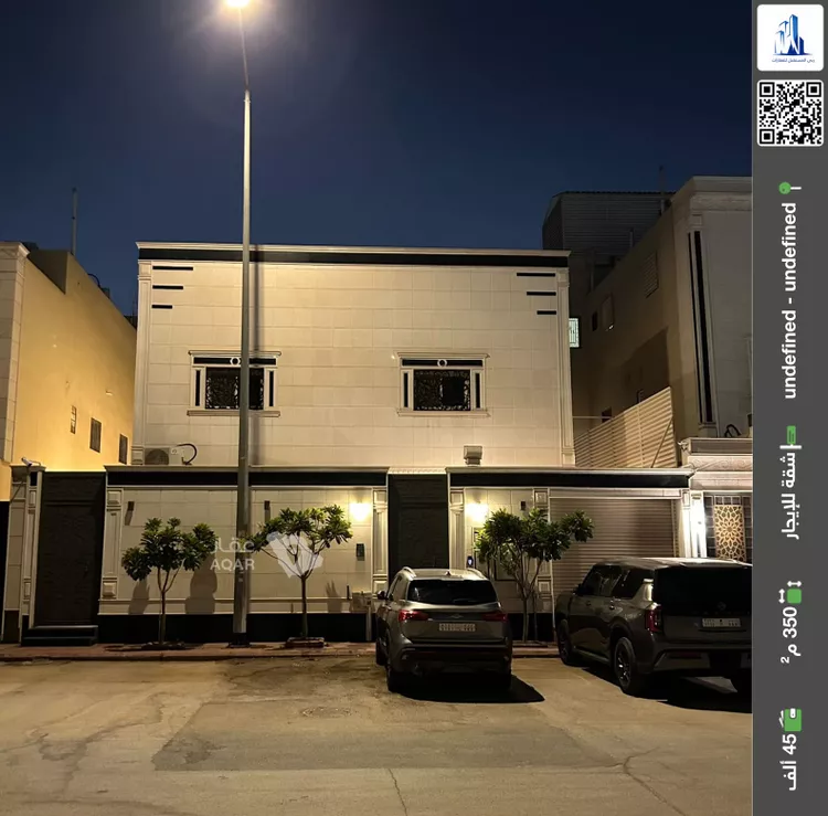 Apartment for Rent in Riyadh Al Fayha