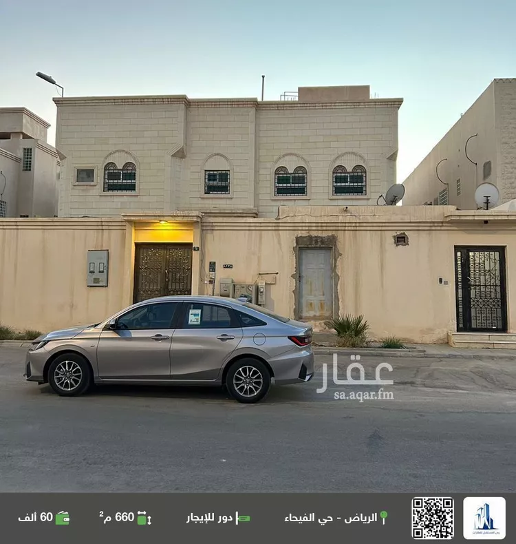 دور للإيجار في شارع محمد الشيباني, حي الفيحاء, مدينة الرياض, منطقة الرياض
