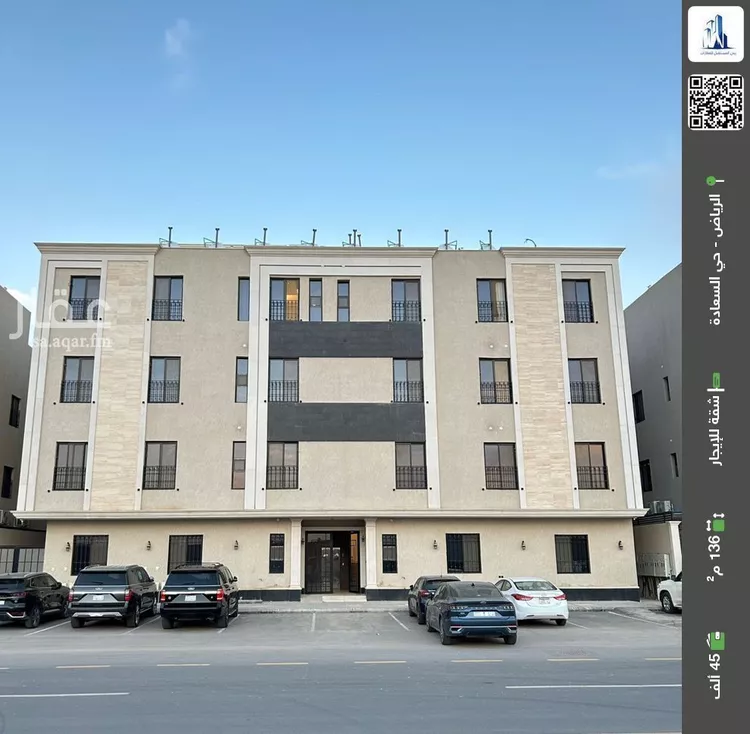 شقة للإيجار في شارع غزوة ذات الرقاع, حي السعادة, مدينة الرياض, منطقة الرياض