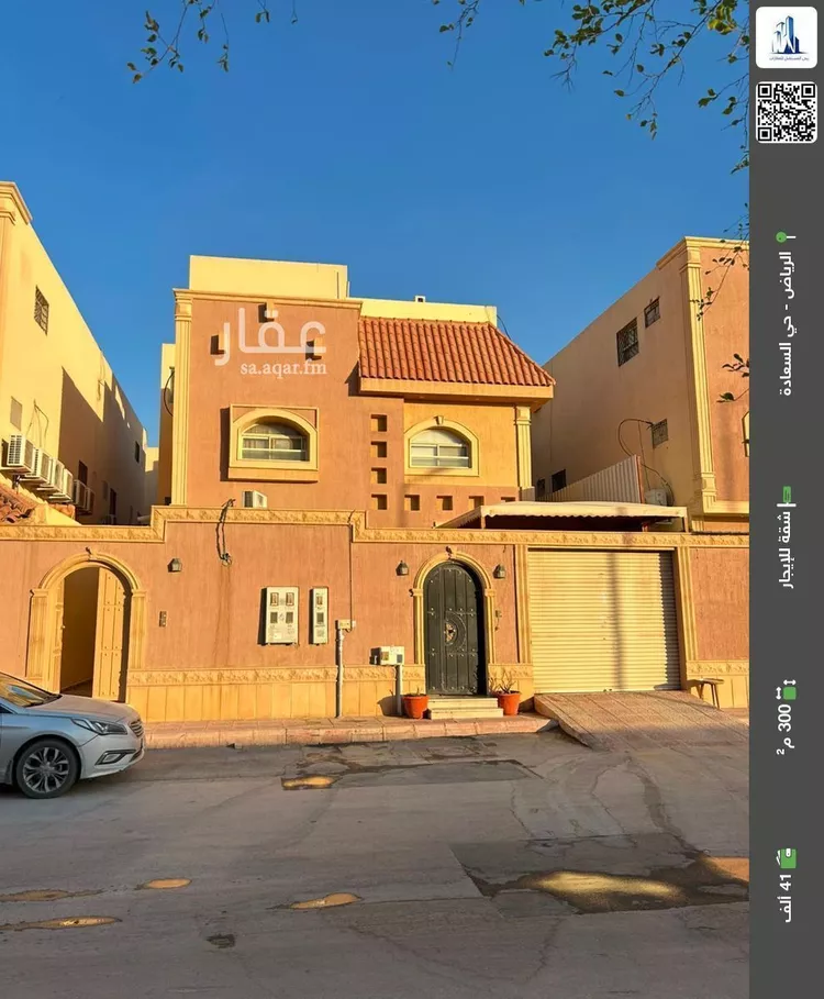 شقة للإيجار في شارع البظاظة, حي السعادة, مدينة الرياض, منطقة الرياض