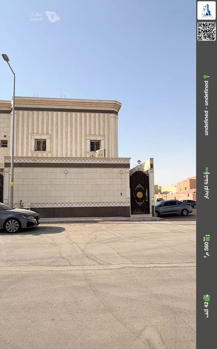 Apartment for Rent in Riyadh As Saadah