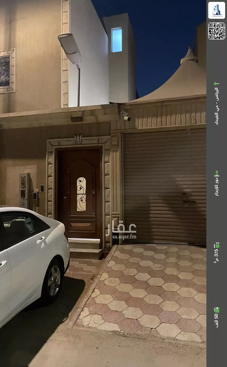 دور للإيجار في شارع التعليم, حي الفيحاء, مدينة الرياض, منطقة الرياض