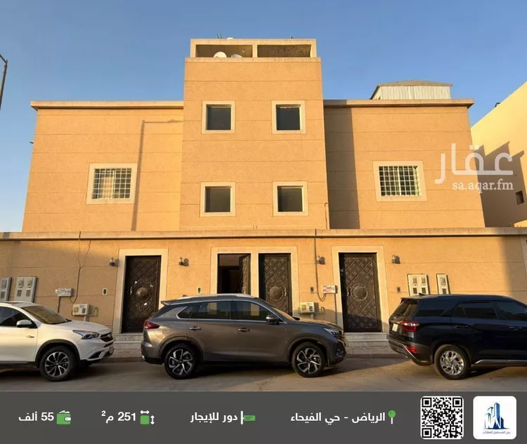 دور للإيجار في شارع دار البركه, حي الفيحاء, مدينة الرياض, منطقة الرياض