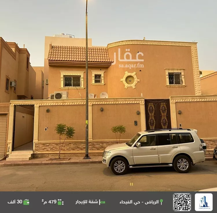 شقة للإيجار في شارع الملقا, حي الفيحاء, مدينة الرياض, منطقة الرياض