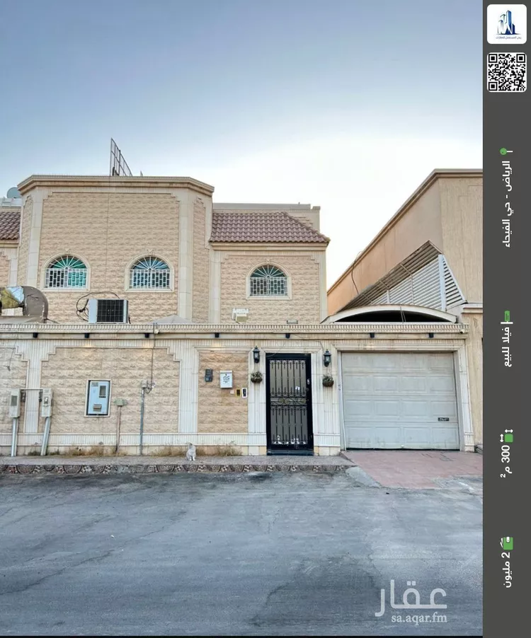 فيلا للبيع في شارع الجاحظ, حي الفيحاء, مدينة الرياض, منطقة الرياض