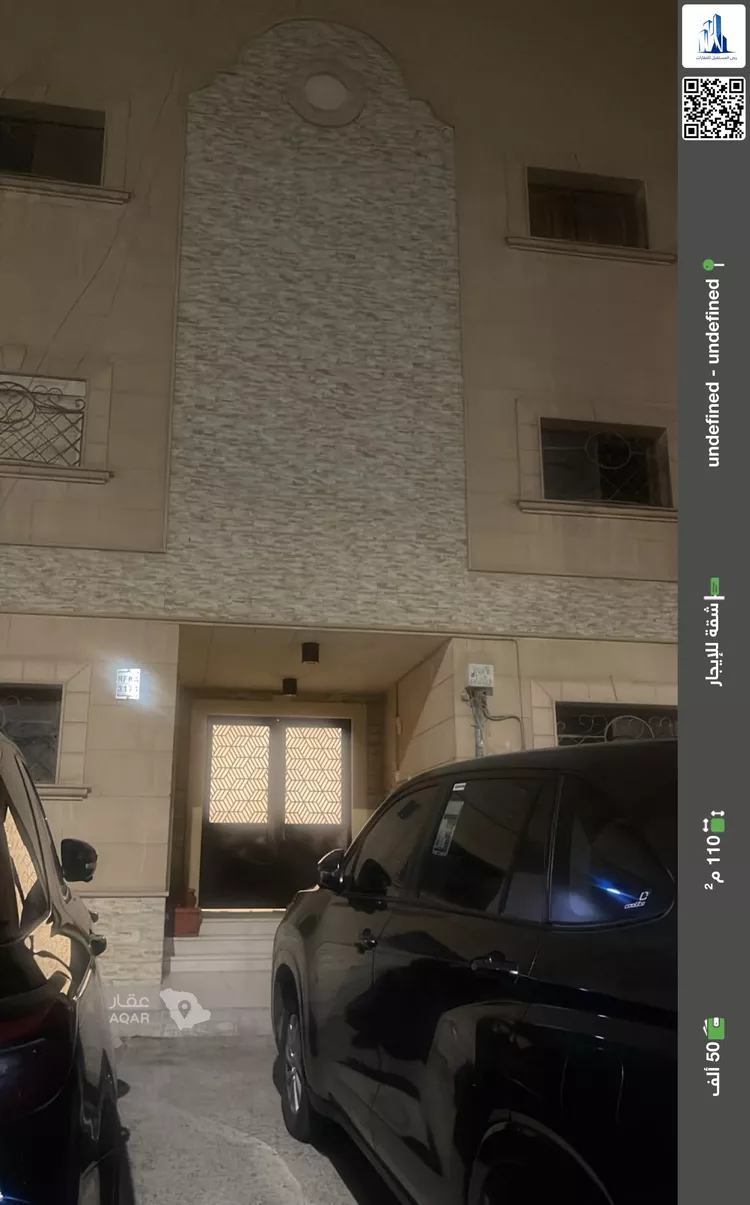 شقة للإيجار في شارع أبي الدرداء, حي الروضة, مدينة الرياض, منطقة الرياض