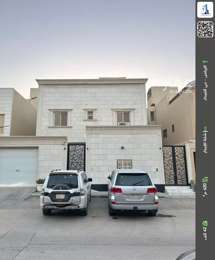 شقة للإيجار في شارع الدرب, حي الفيحاء, مدينة الرياض, منطقة الرياض