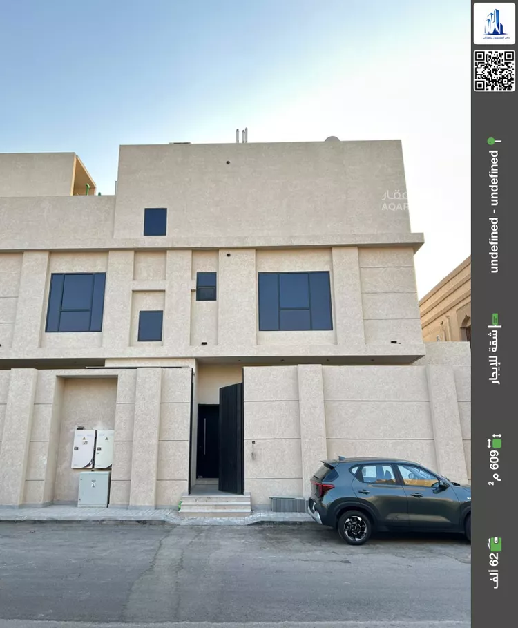 Apartment for Rent in Riyadh Ar Rawabi
