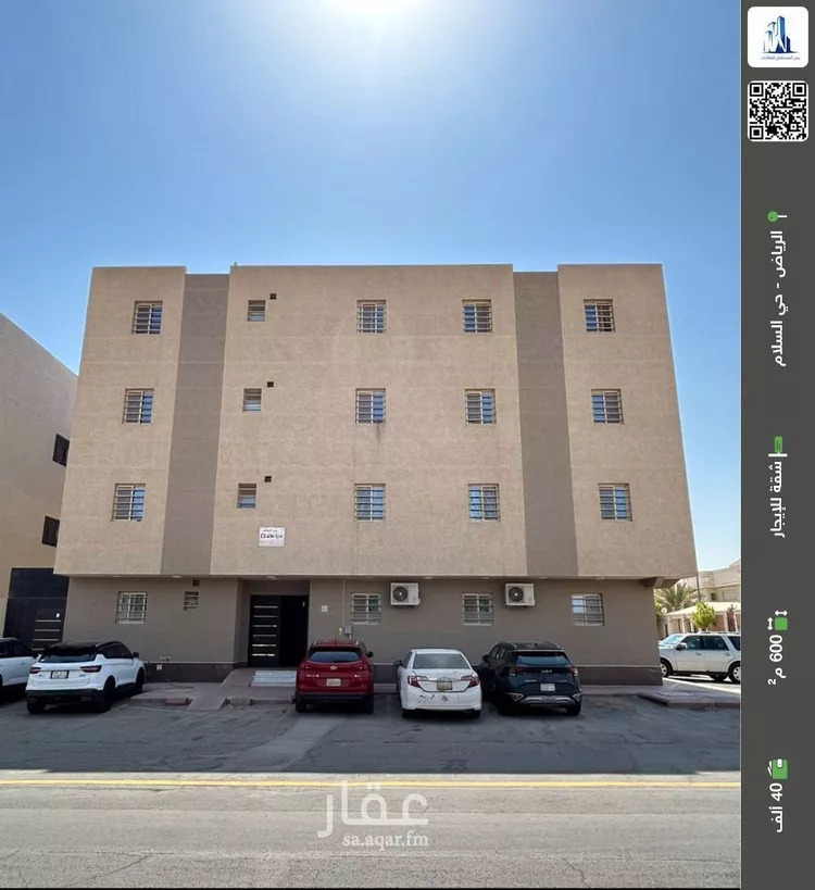 شقة للإيجار في شارع الشيخ محمد بن مانع, حي السلام, مدينة الرياض, منطقة الرياض