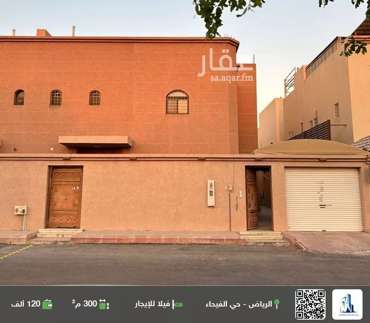 فيلا للإيجار في شارع الدفينة, حي الفيحاء, مدينة الرياض, منطقة الرياض