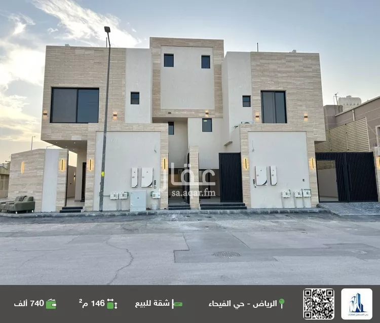 شقة للبيع في شارع السامرية, حي الفيحاء, مدينة الرياض, منطقة الرياض