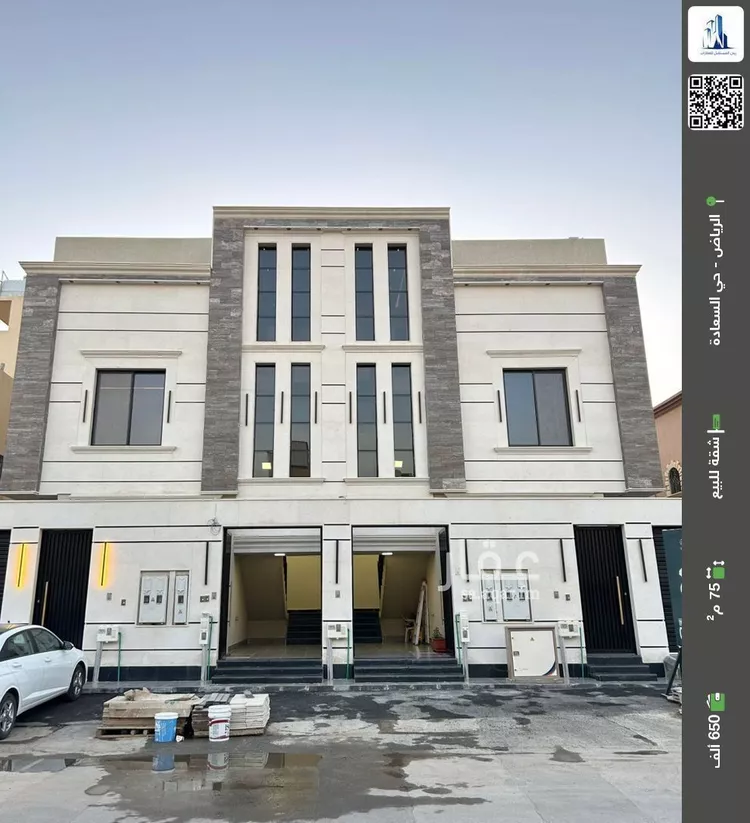 شقة للبيع في شارع العباس بن جرير, حي السعادة, مدينة الرياض, منطقة الرياض