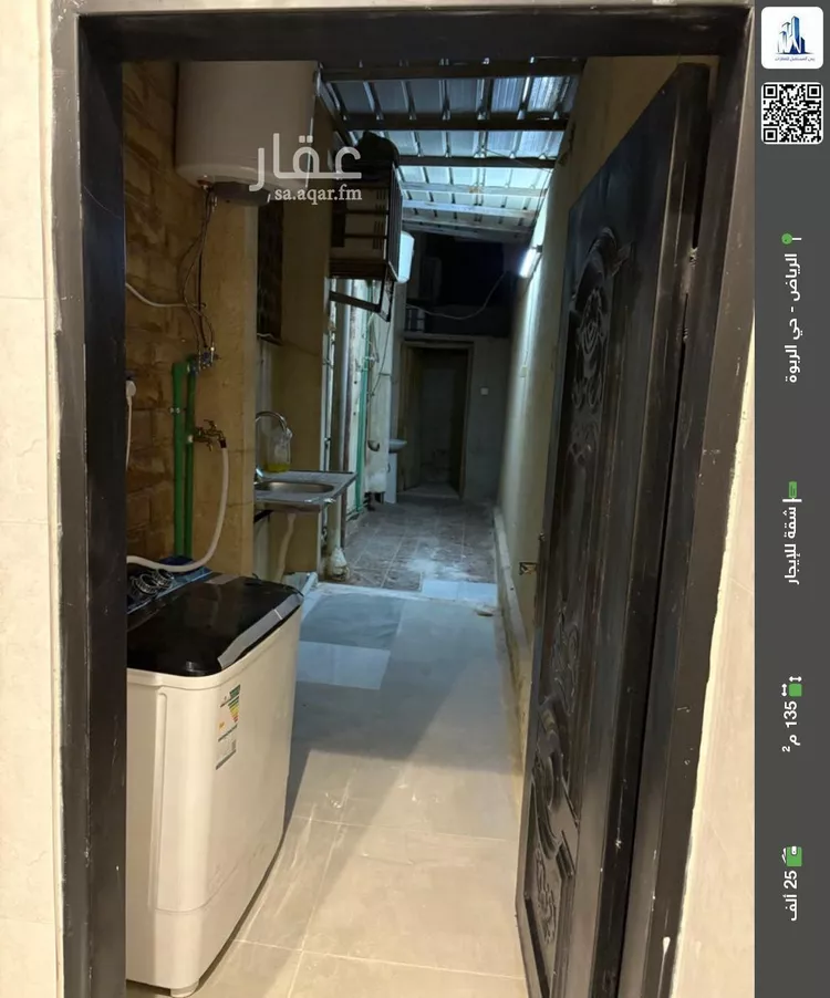 شقة للإيجار في شارع ابن حديد, حي الربوة, مدينة الرياض, منطقة الرياض