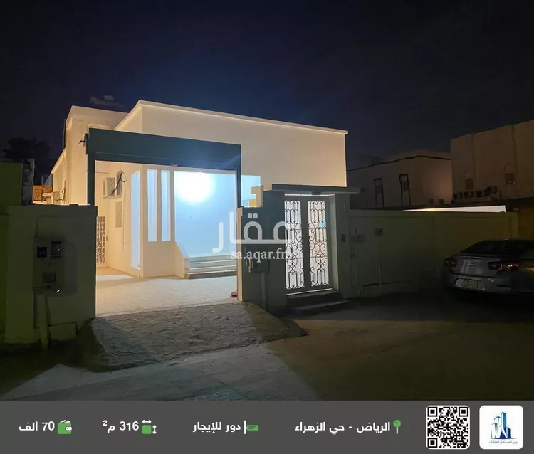 دور للإيجار في شارع بشر بن موسي, حي الزهراء, مدينة الرياض, منطقة الرياض