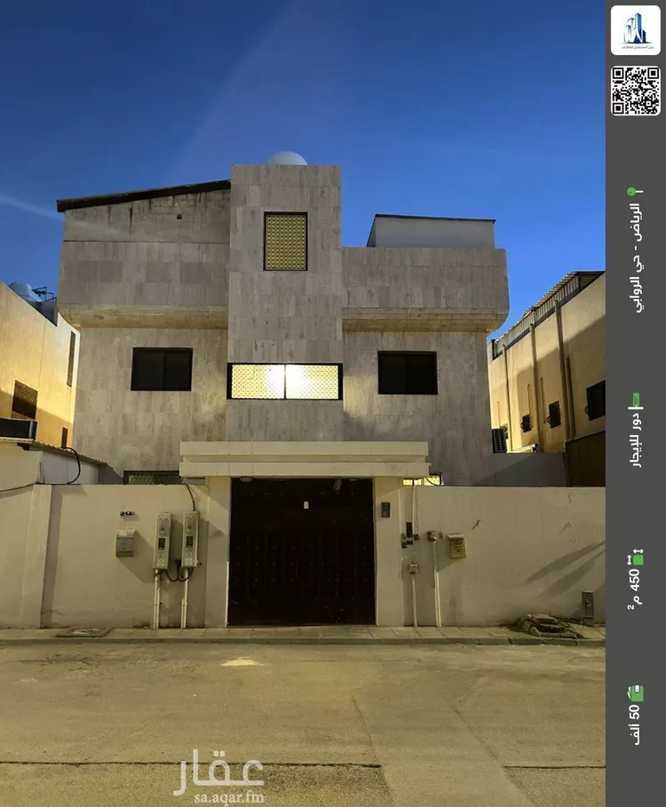 دور للإيجار في شارع الحرة, حي الروابي, مدينة الرياض, منطقة الرياض