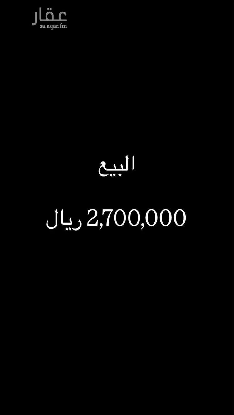 عمارة للبيع في شارع الحجاج بن عبد يغوث الزبيدي, حي القشاشية الجديد, مدينة مكه المكرمه, منطقة مكة المكرمة صورة 5