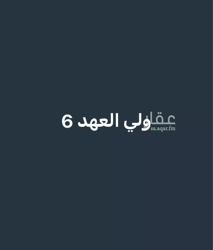 عمارة للبيع في شارع الحجاج بن عبد يغوث الزبيدي, حي القشاشية الجديد, مدينة مكه المكرمه, منطقة مكة المكرمة