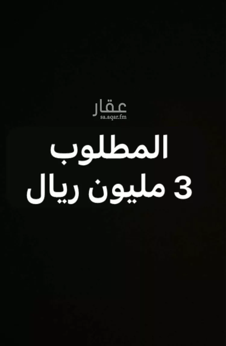 عمارة للبيع في شارع الحجاج بن عبد يغوث الزبيدي, حي القشاشية الجديد, مدينة مكه المكرمه, منطقة مكة المكرمة صورة 5