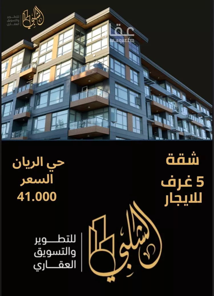 شقة للإيجار في شارع ابن رواحة, حي الريان, مدينة جدة, منطقة مكة المكرمة