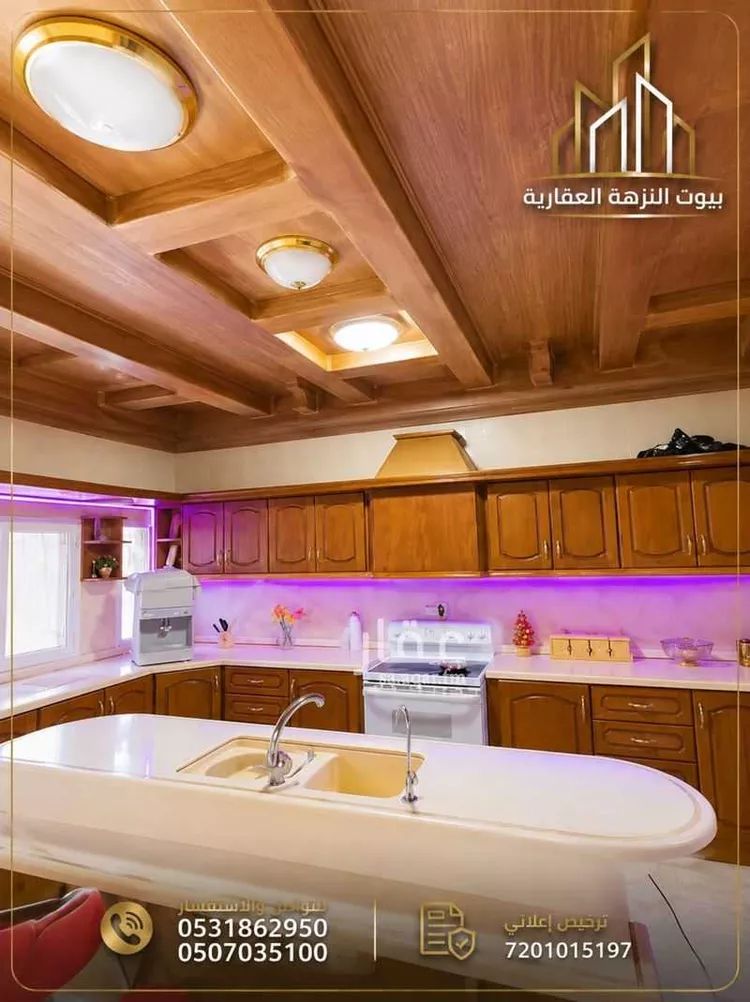 Villa for Sale in Medina Mudhainib 9